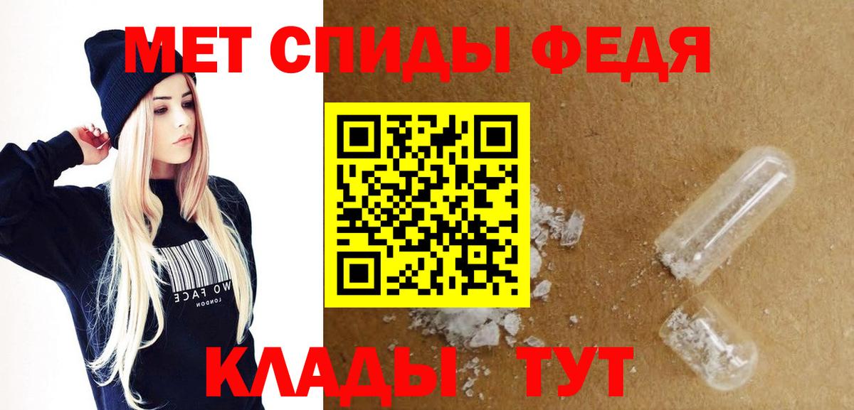 Amphetamine 98% Павлово