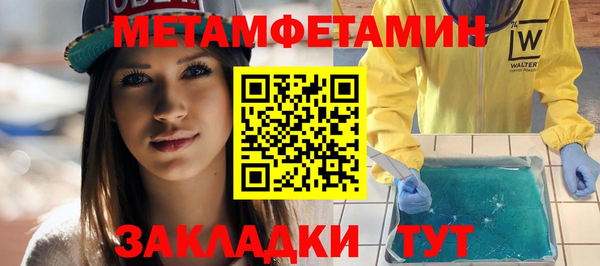 Павлово  Amphetamine 98%  АМФ  Вход с VPN 
