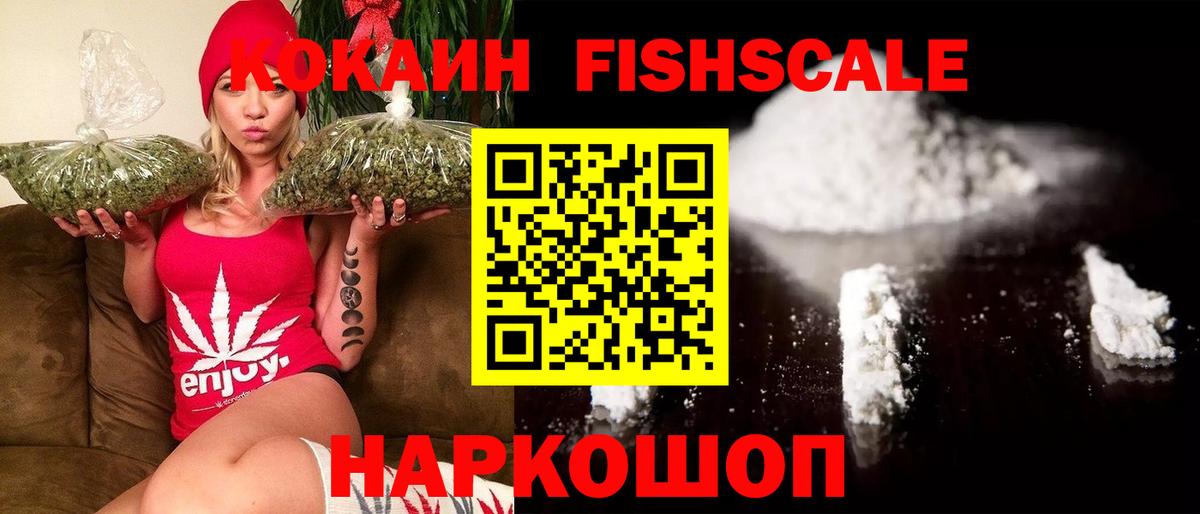 КОКАИН  Вход с VPN  Павлово  Кокаин Колумбийский  КОКАИН Боливия 