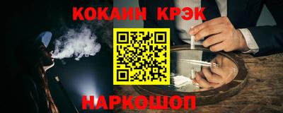мефедрон мука Гатчина