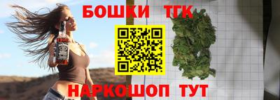 соль курить ск Гагарин