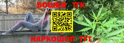 соль курить ск Гагарин