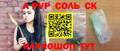мефедрон мука Гатчина
