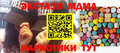 дмт Гай