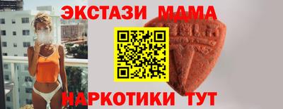 дмт Гай