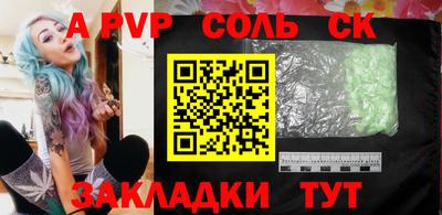 мефедрон мука Гатчина