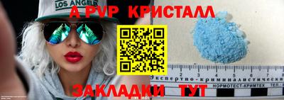 соль курить ск Гагарин