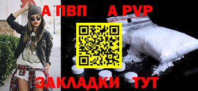 соль курить ск Гагарин