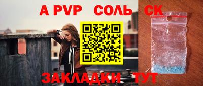 мефедрон мука Гатчина
