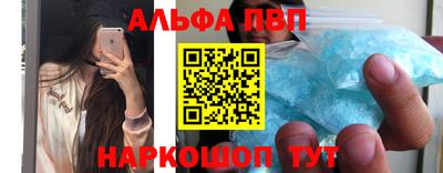 соль курить ск Гагарин