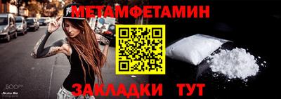 соль курить ск Гагарин