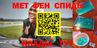 мефедрон мука Гатчина