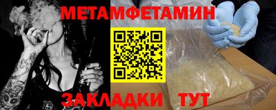дмт Гай