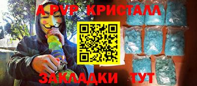 соль курить ск Гагарин