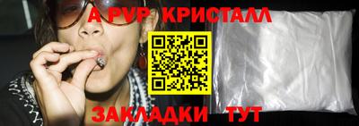 мефедрон мука Гатчина