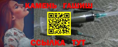 соль курить ск Гагарин