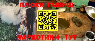 мефедрон мука Гатчина