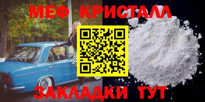 соль курить ск Гагарин