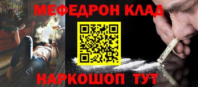 соль курить ск Гагарин