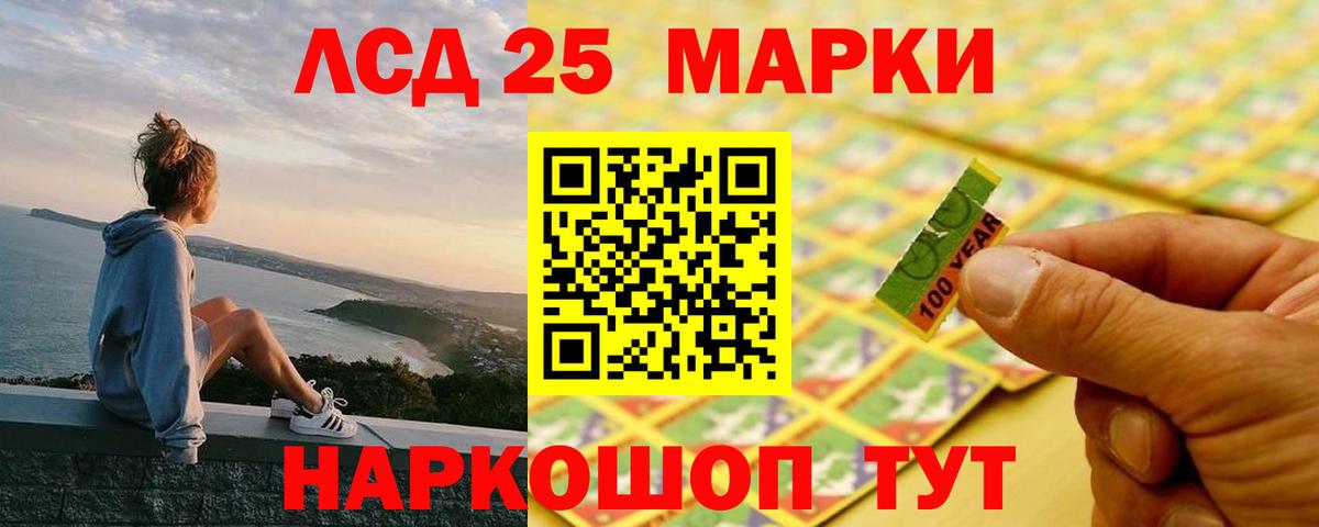 блэк спрут онион  ЛСД экстази ecstasy  Павлово  Вход с VPN  LSD-25 экстази кислота 