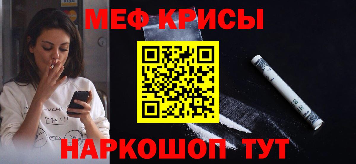 МЕФ  Меф mephedrone  Павлово  Меф  Вход с VPN  МЕФ 4 MMC 