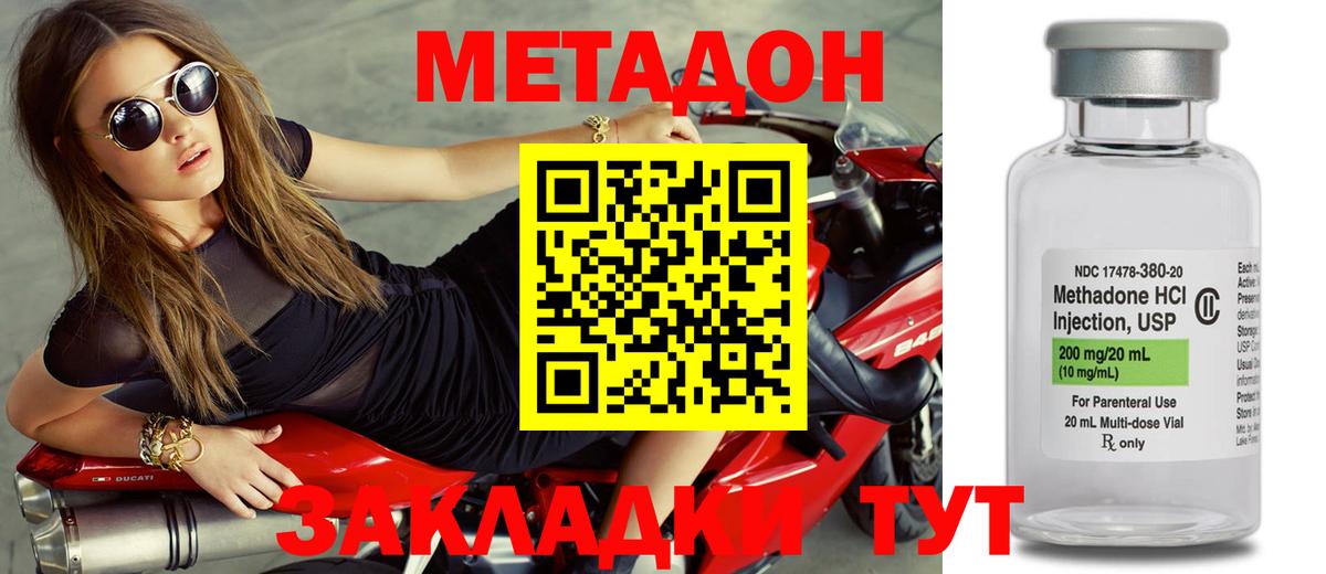 Конопля Павлово