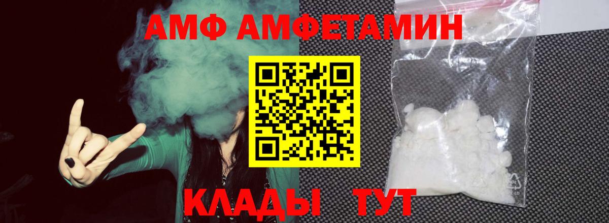 Первитин витя Павлово