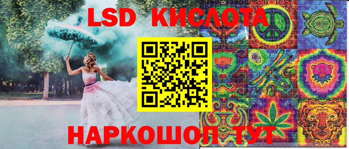 Марки 25I-NBOMe 1,8мг Павлово