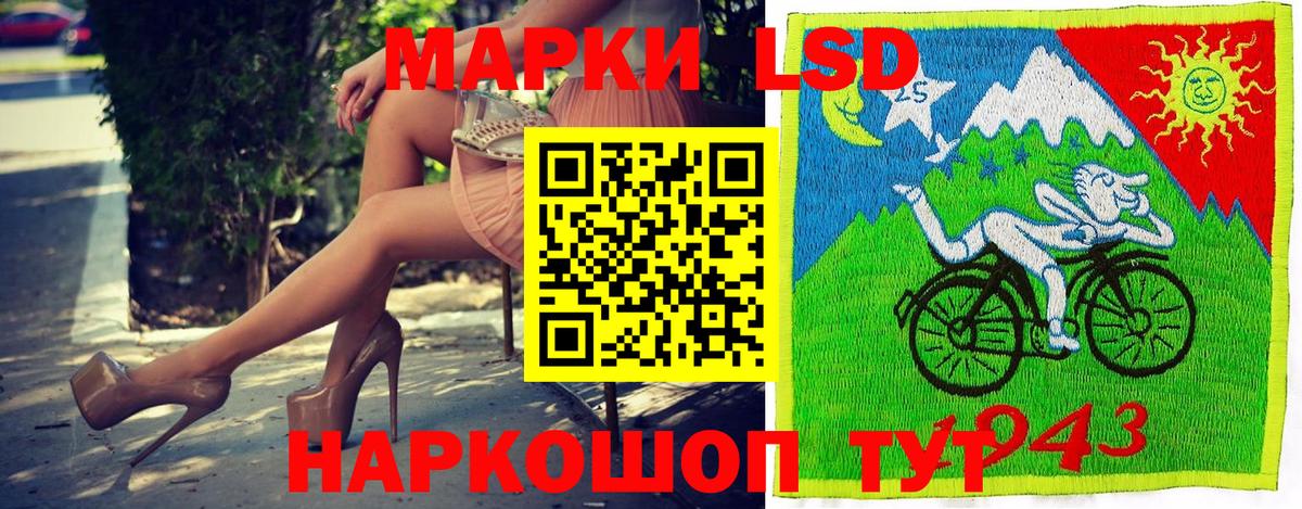Амфетамин   Вход с VPN  Меф кристаллы  ТГК  МАРИХУАНА  COCAIN  Павлово  ГАШ 