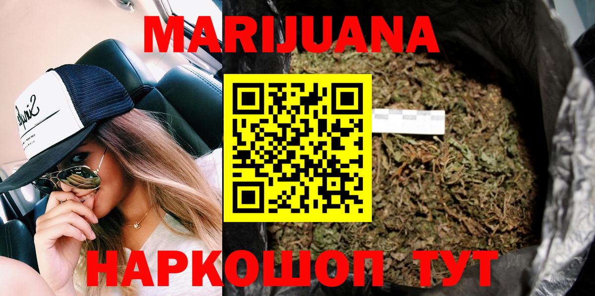 Бошки Шишки план Павлово