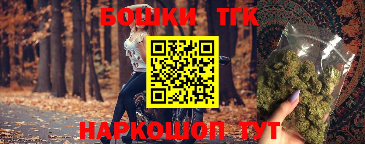 Павлово  Бошки Шишки Ganja  Вход с VPN  Марихуана LSD WEED  Канабис тримм 